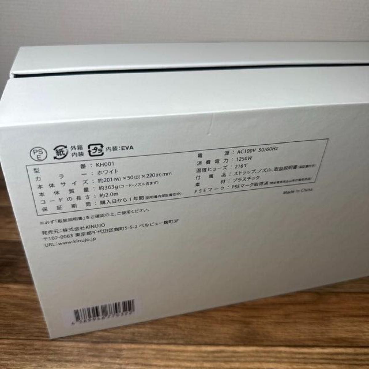 KINUJO 絹女 Hair Dryer ヘアドライヤー KH001 ホワイト | noonanwaste.com