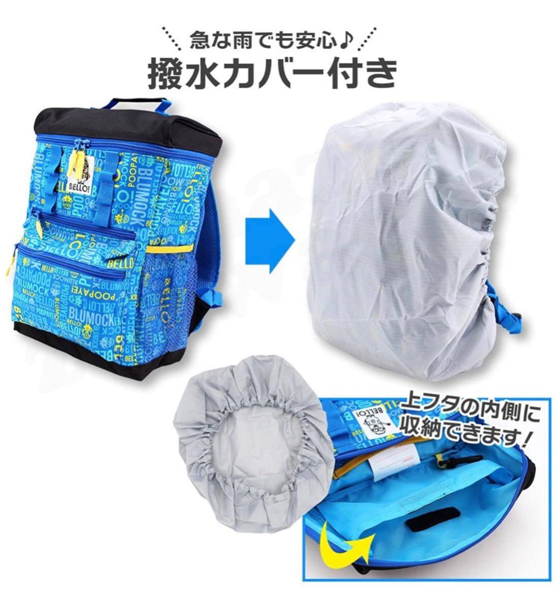  new goods 51387 Mini on z water-repellent with cover function rucksack 10L square type rucksack Kids back commuting to kindergarten bag kindergarten child care .. pair travel 