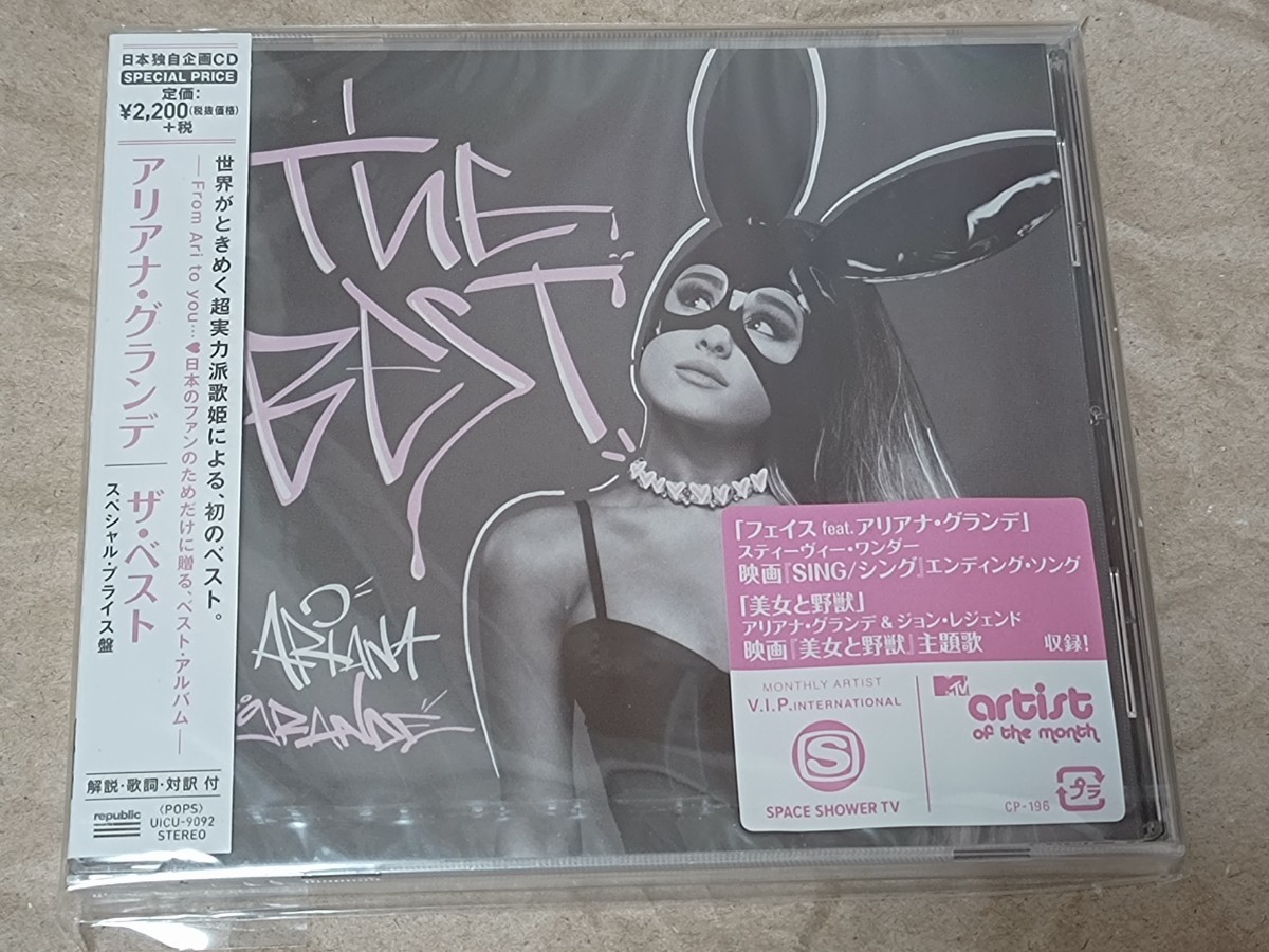 Ariana Grande アリアナグランデ The Best 日本独自企画盤 見本盤 サンプル盤 プロモ盤 未開封UICU-9092の画像1