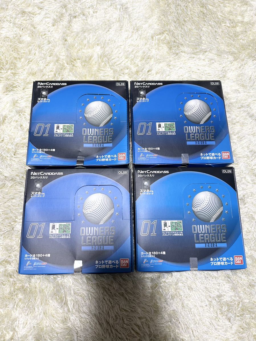 バンダイ プロ野球オーナーズリーグ 2012 OL9 未開封4BOXセット バンダイ プロ野球オーナーズリーグ 2012 OL9 未開封4BOXセット