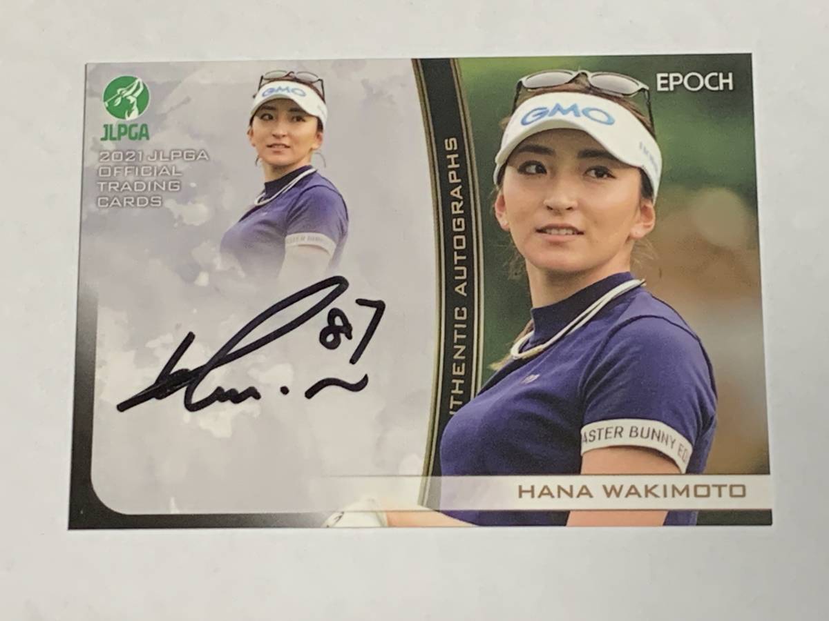 脇元華 2021 EPOCH エポック JLPGA 女子ゴルフ 直筆サインカード 100枚限定