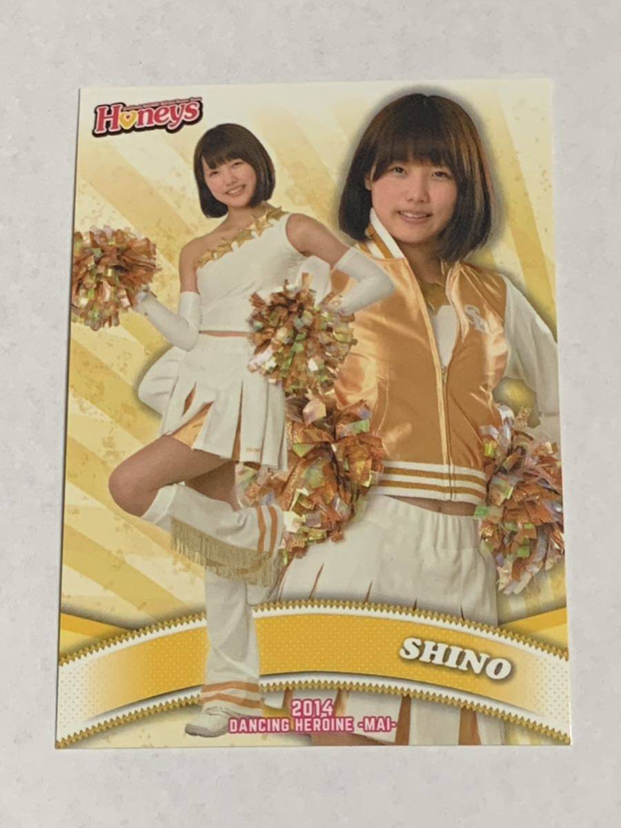 SHINO 2014 BBM チアリーダー 舞 #37 ソフトバンク Honeys 即決の画像1
