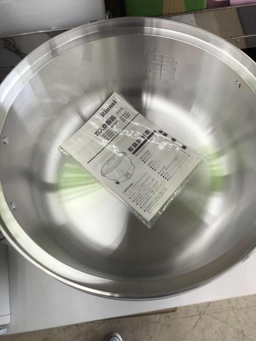 リンナイ 業務用 ガス炊飯器 10 LPガス RR-50S1 未使用 箱取説 リンナイ 業務用 ガス炊飯器 10 LPガス RR-50S1 未使用 箱取説