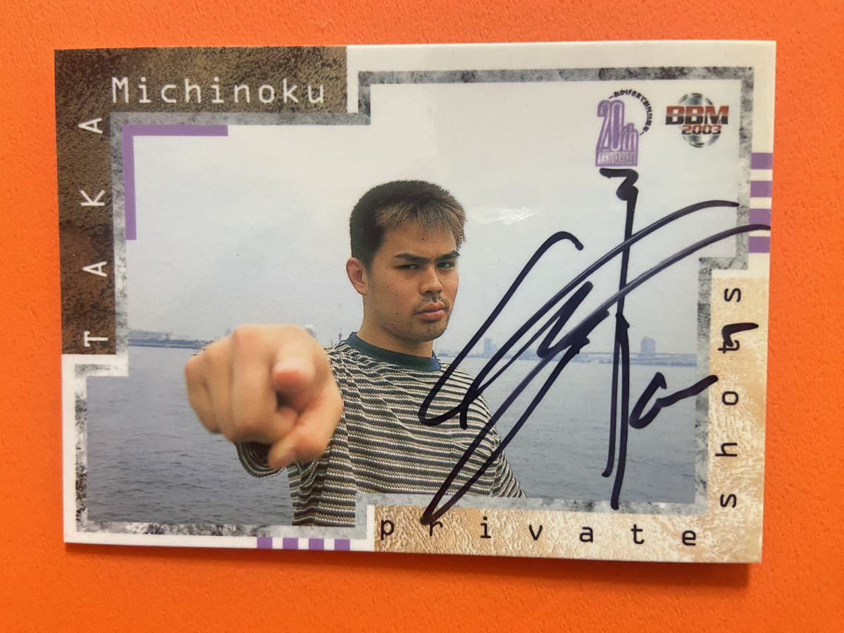 公式の店舗 TAKAみちのく 直筆サインカード autograph card BBM2003 週間プロレス20周年 081/118 その他 公式の店舗 TAKAみちのく 直筆サインカード autograph card BBM2003 週間プロレス20周年 081/118 その他