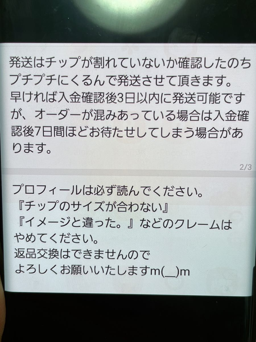 マーメイドネイルチップ 貝殻ネイル 人魚の鱗ネイルチップ　ガーリーネイル