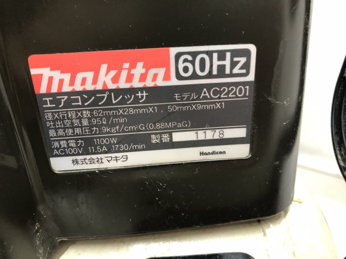送料着払】 電動工具 品 makita マキタ 60Hz 常圧エアコンプレッサー