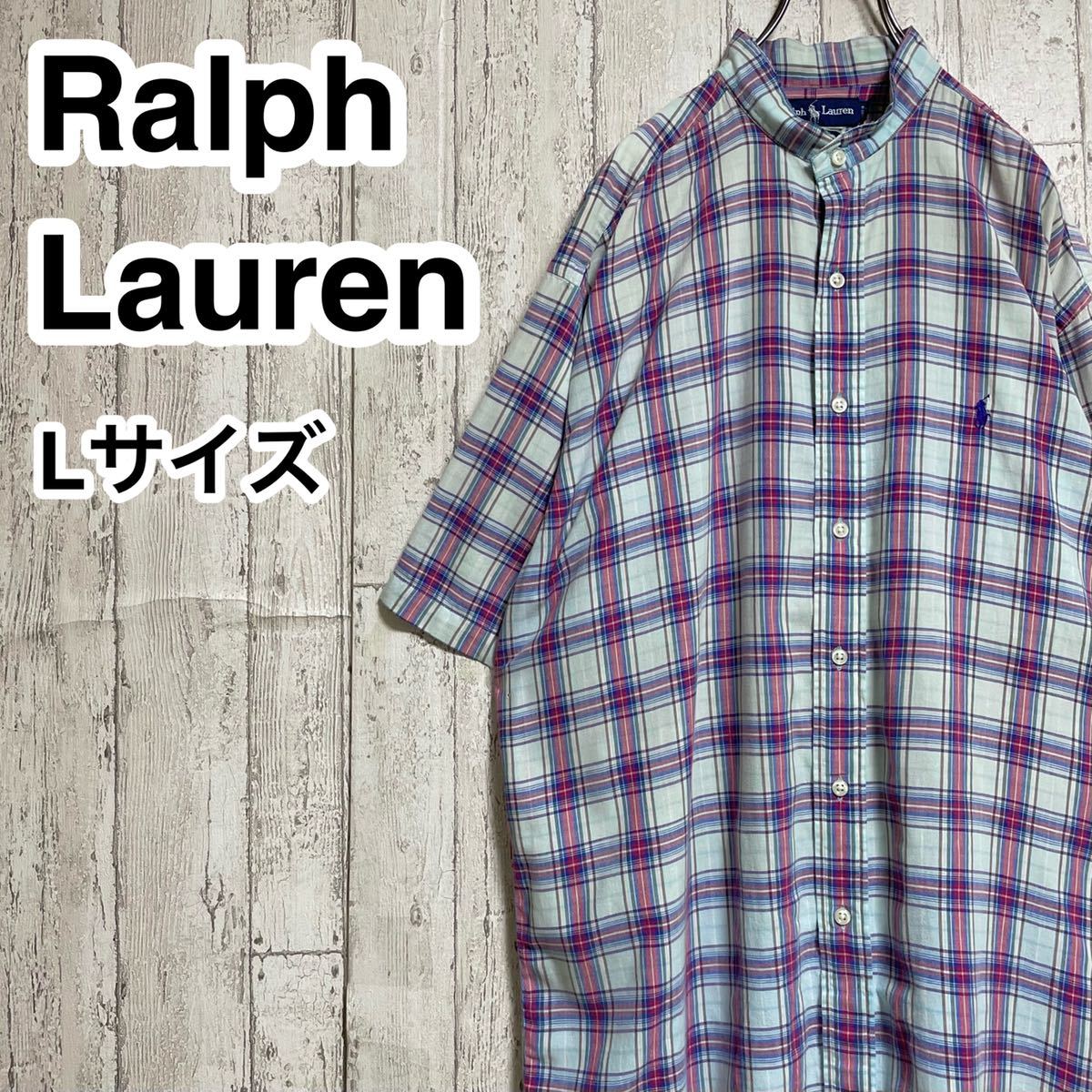 ☆送料無料☆ Ralph Lauren ラルフローレン 半袖 ノーカラーシャツ L ライトブルー チェック柄 ビッグサイズ 加工 23-18