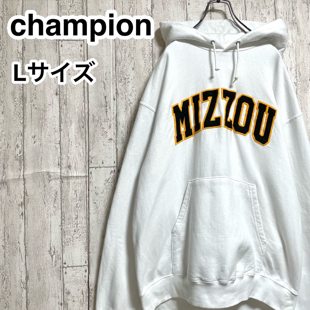 ☆送料無料☆ カレッジ MIZZOU ミズーリ大学 champion チャンピオン スウェットパーカー L ホワイト ビッグサイズ ビッグシルエット 22-207