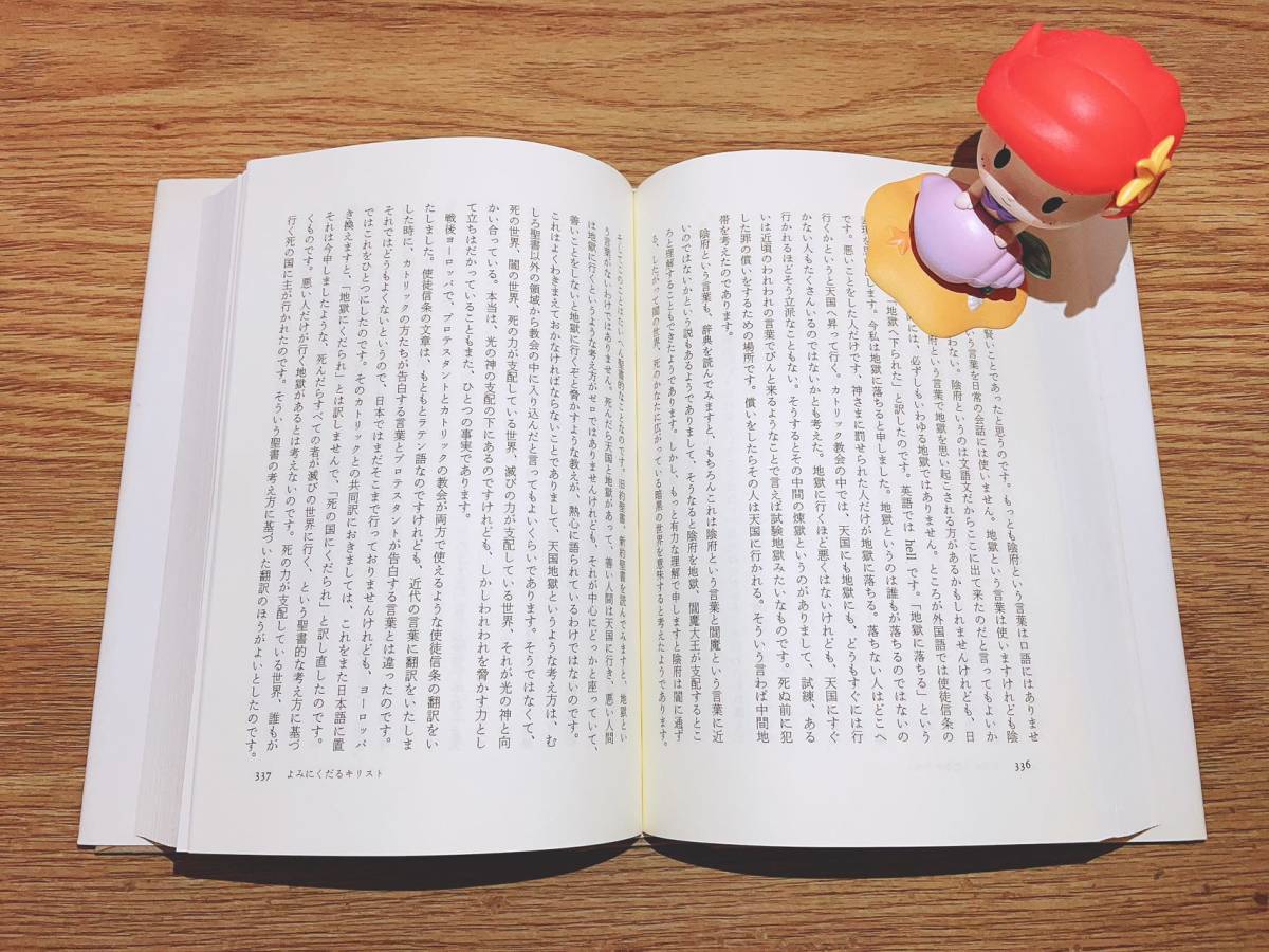 絶版!! 加藤常昭説教全集 全20巻 教文館 検:ローマ人へ 絶版!! 加藤常昭説教全集 全20巻 教文館 検:ローマ人へ