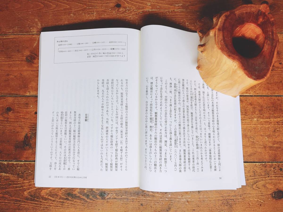 人気廃盤!! 教行信証入門 正信偈 CD全12枚揃 講師 人気廃盤!! 教行信証入門 正信偈 CD全12枚揃 講師