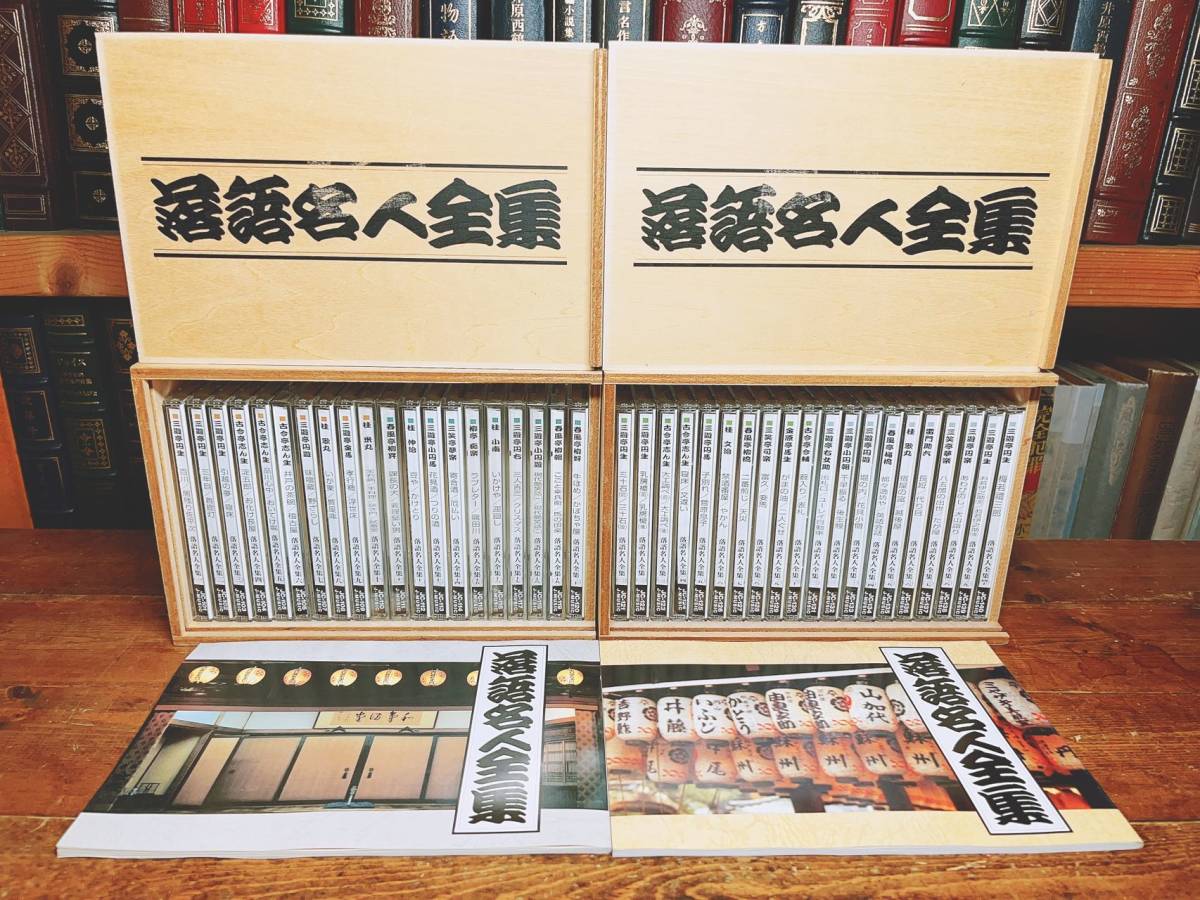 中古CD 落語名人寄席 古今亭志ん生