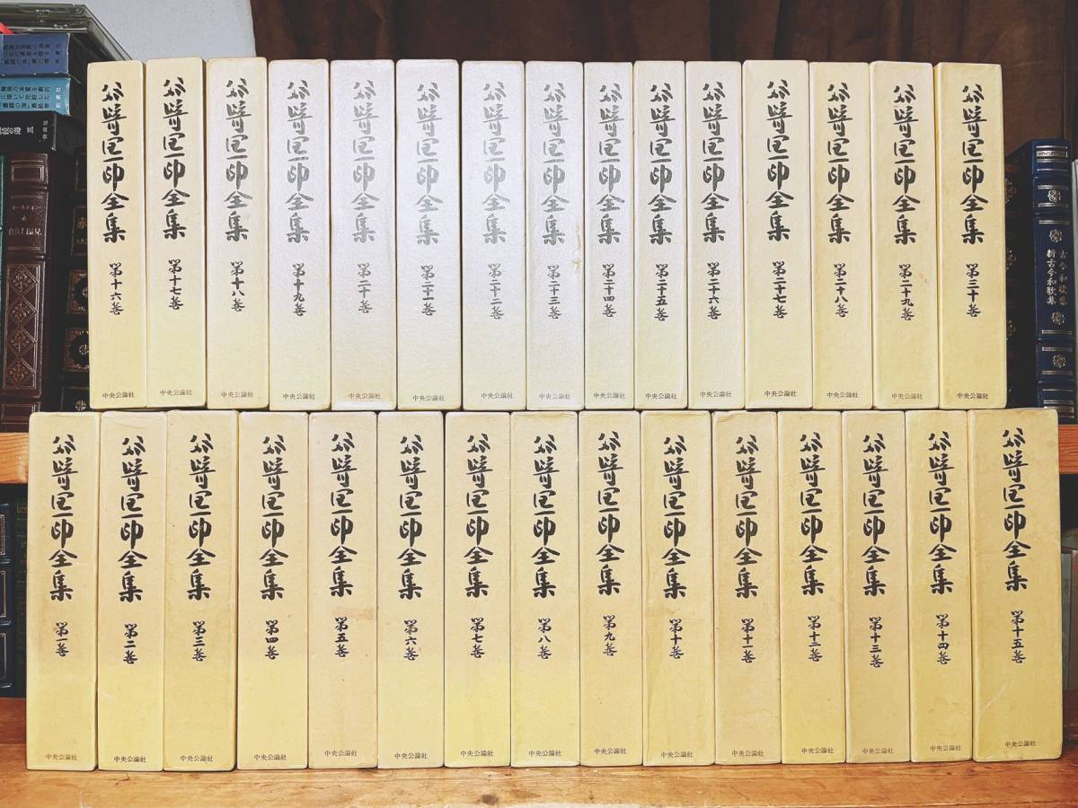 谷崎潤一郎全集 全30巻 castiello.com