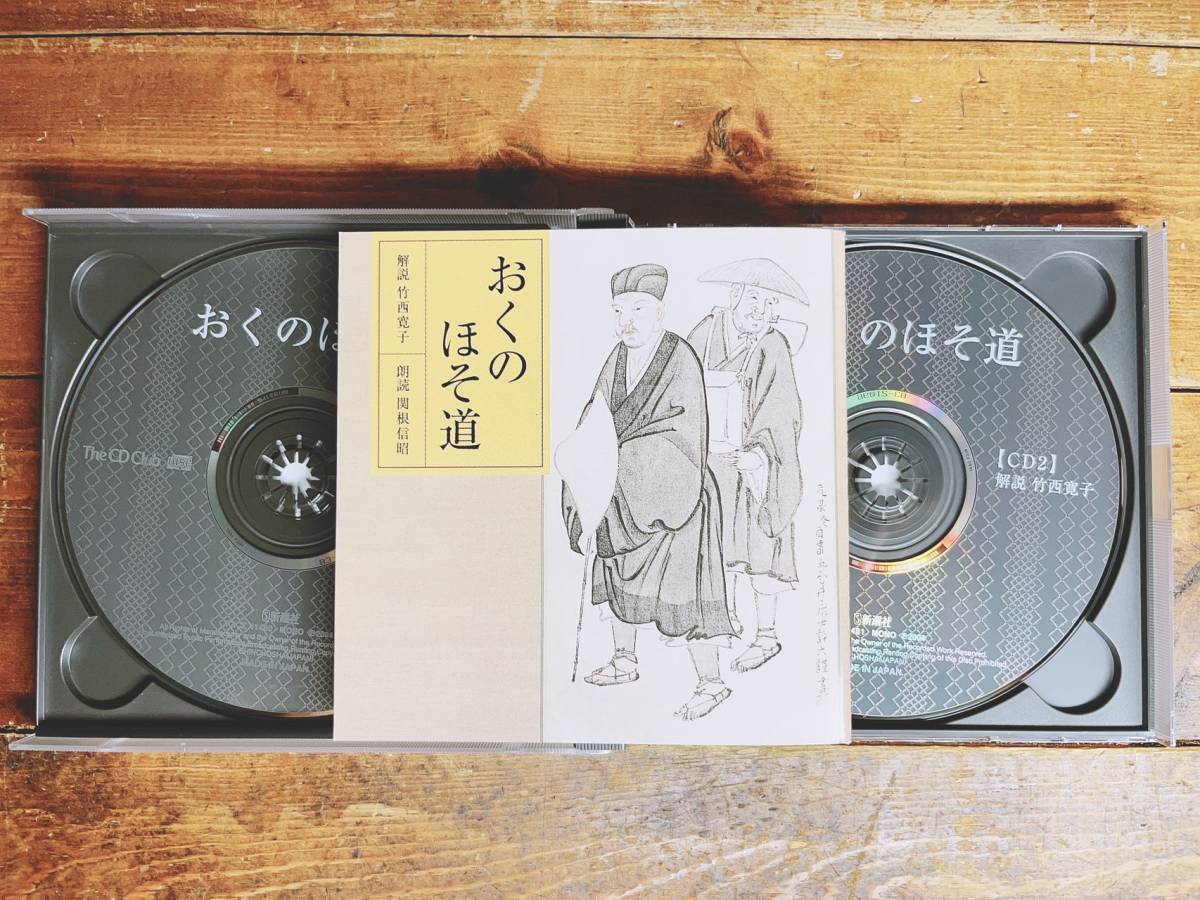  regular price 3850 jpy!! popular records out of production!! NHK classic .. complete set of works ... .. road CD all 2 sheets reading aloud +.. Matsuo .. inspection : The Narrow Road to the Deep North / pillow ../..../ regular hill ../ new old now Waka compilation 