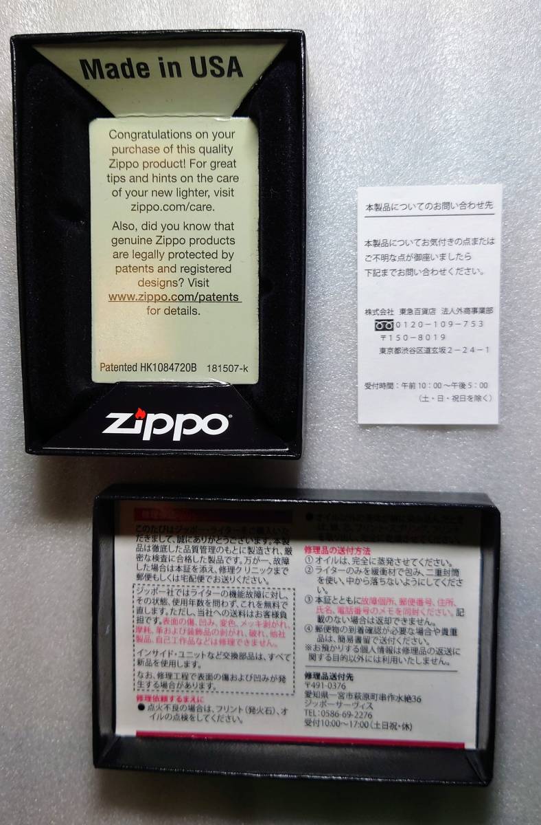 CAMEL ZIPPO キャンペーン当選品 限定2500個 の商品詳細 | ヤフオク