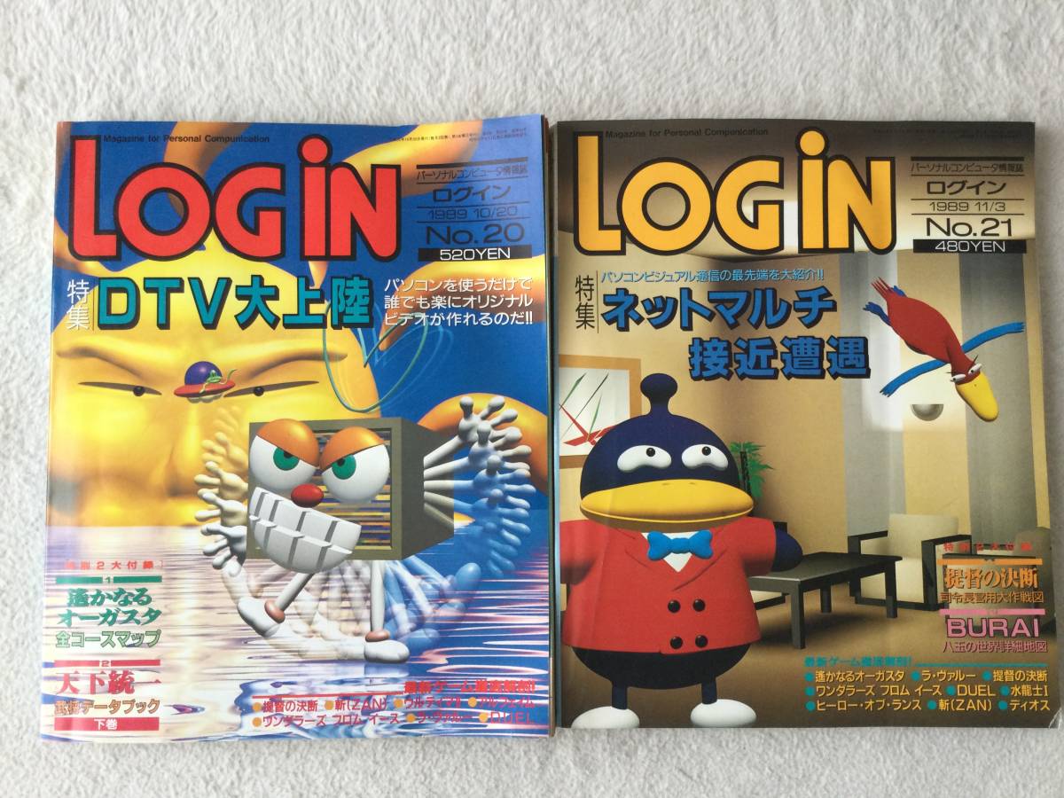  логин login 1989 не комплект 6 шт. 1 отдельный выпуск ASCII 