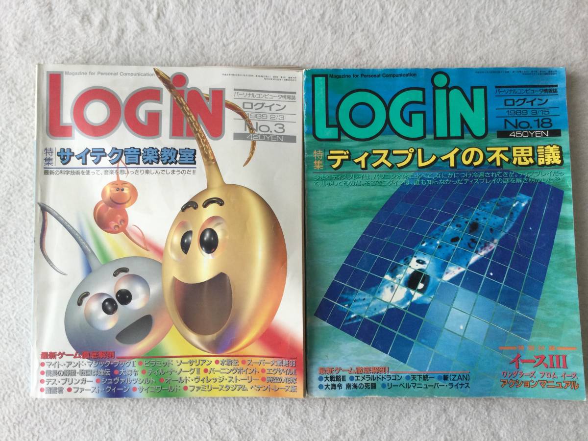  логин login 1989 не комплект 6 шт. 1 отдельный выпуск ASCII 