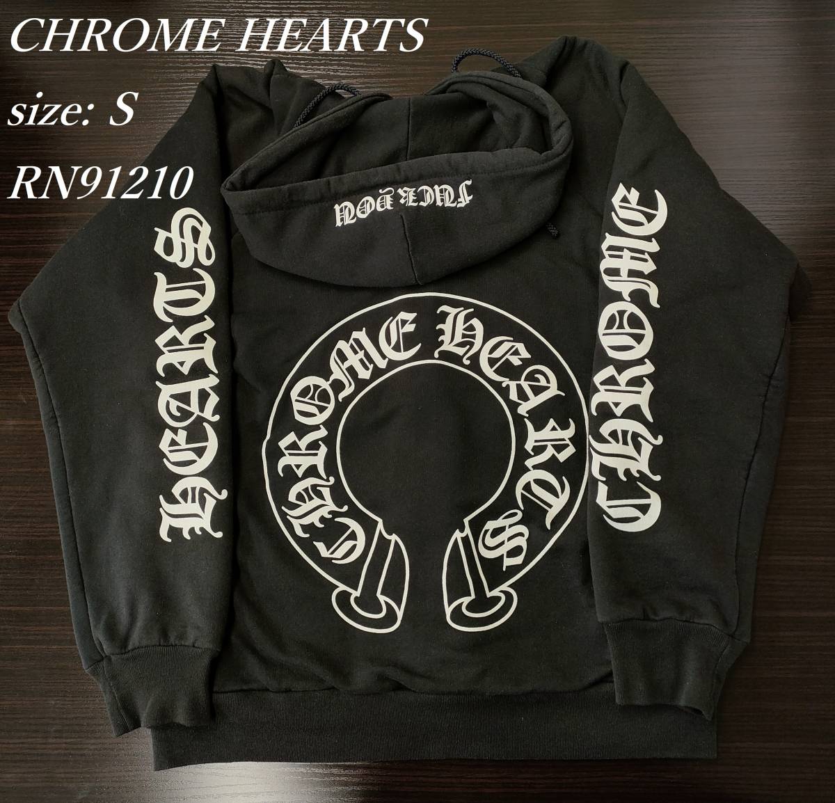 Chrome Hearts クロムハーツ パーカー 黒 S