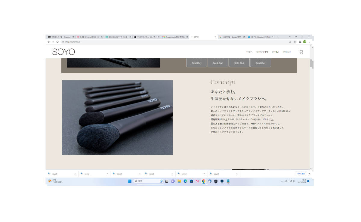 新品 未開封 即完売 小田切ヒロ