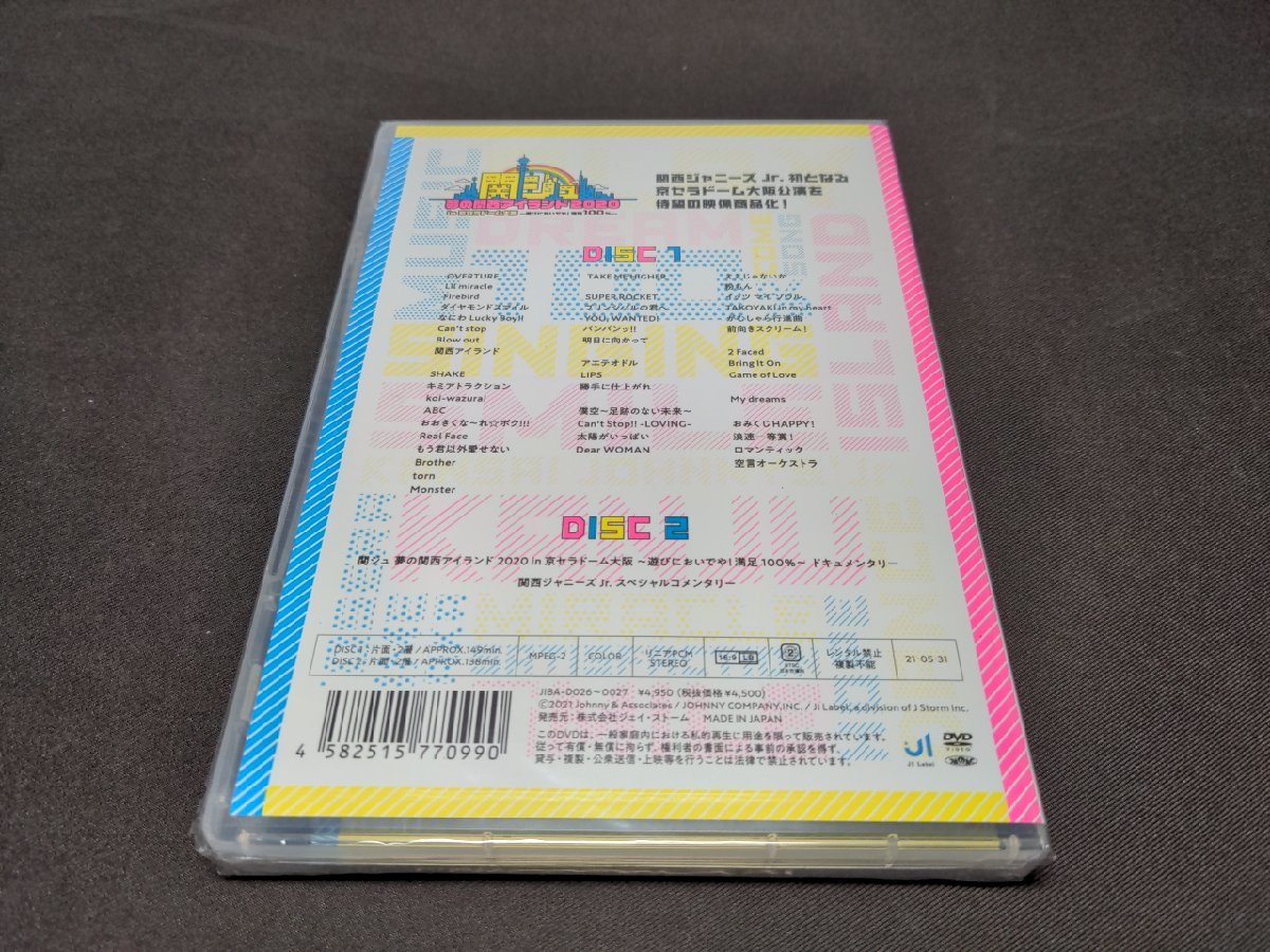 セル版 DVD 未開封 関ジュ 夢の関西アイランド2020 In京セラドーム大阪 遊びにおいでや!満足100% / 関西ジャニーズ Jr. / ed106_画像2