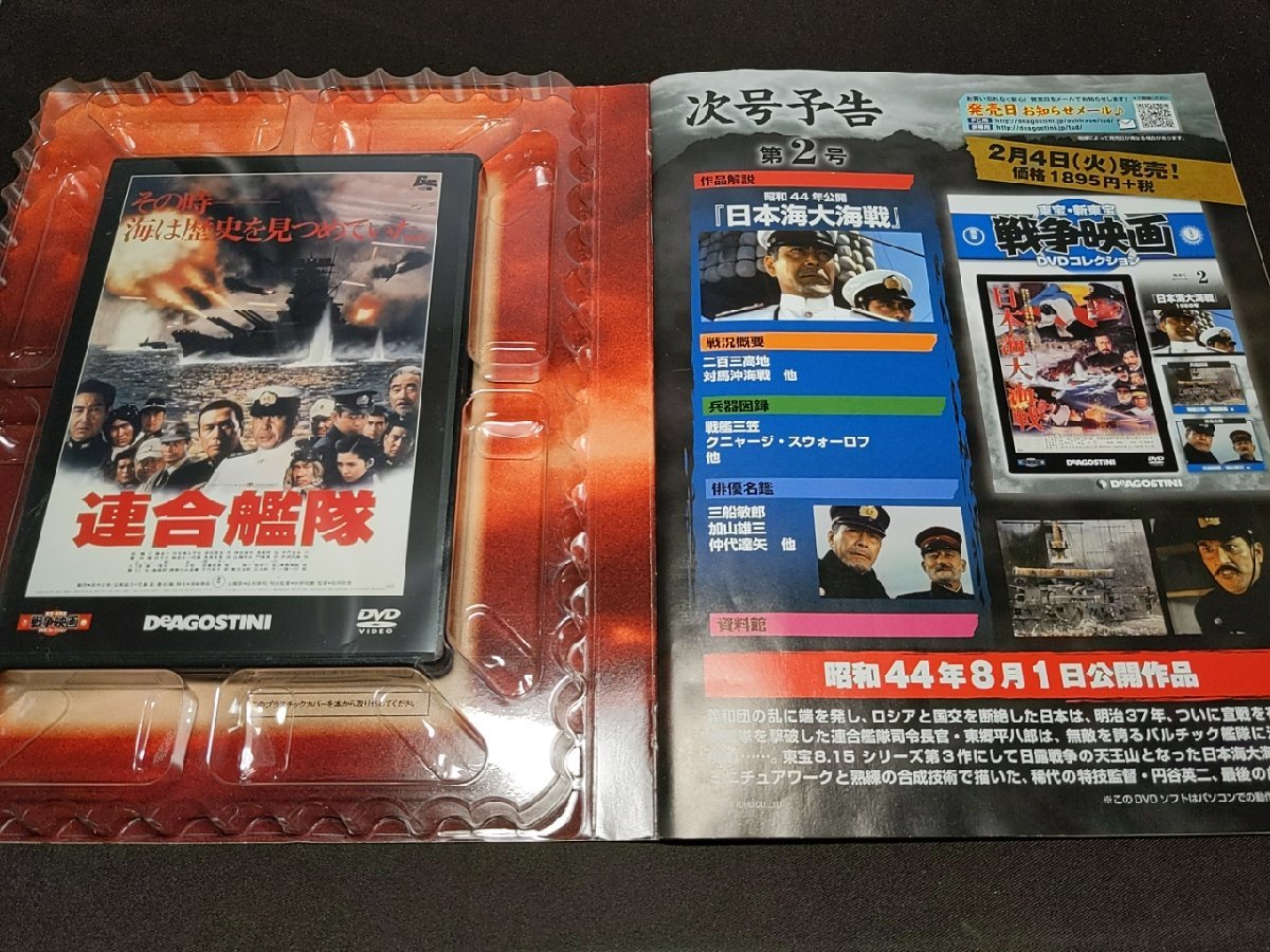 新しい季節 東宝映画 連合艦隊 置時計 希少 置時計 - www.impact-auto