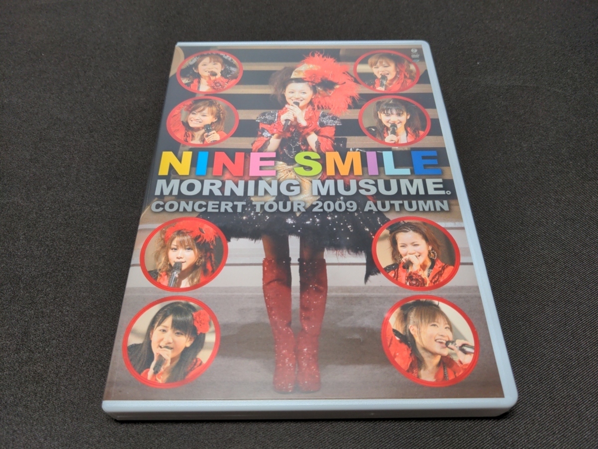 セル版 DVD モーニング娘。コンサートツアー 2009 秋 ナインスマイル / bk135_画像1