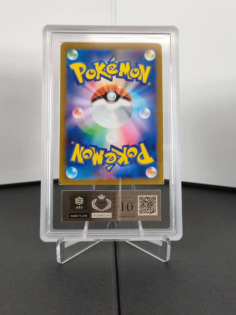 【ARS鑑定10+】 ポケモンカード ヤドン AR バイオレットex 鑑定書付 ポケカ PSA10 BGS CGC ＡＲＳ１０＋ 最高評価 美品_画像3