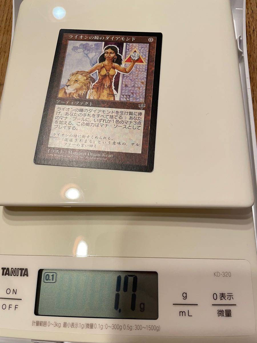 MTG ライオンの瞳のダイアモンド Lion's Eye Diamond 日本語版 1枚④