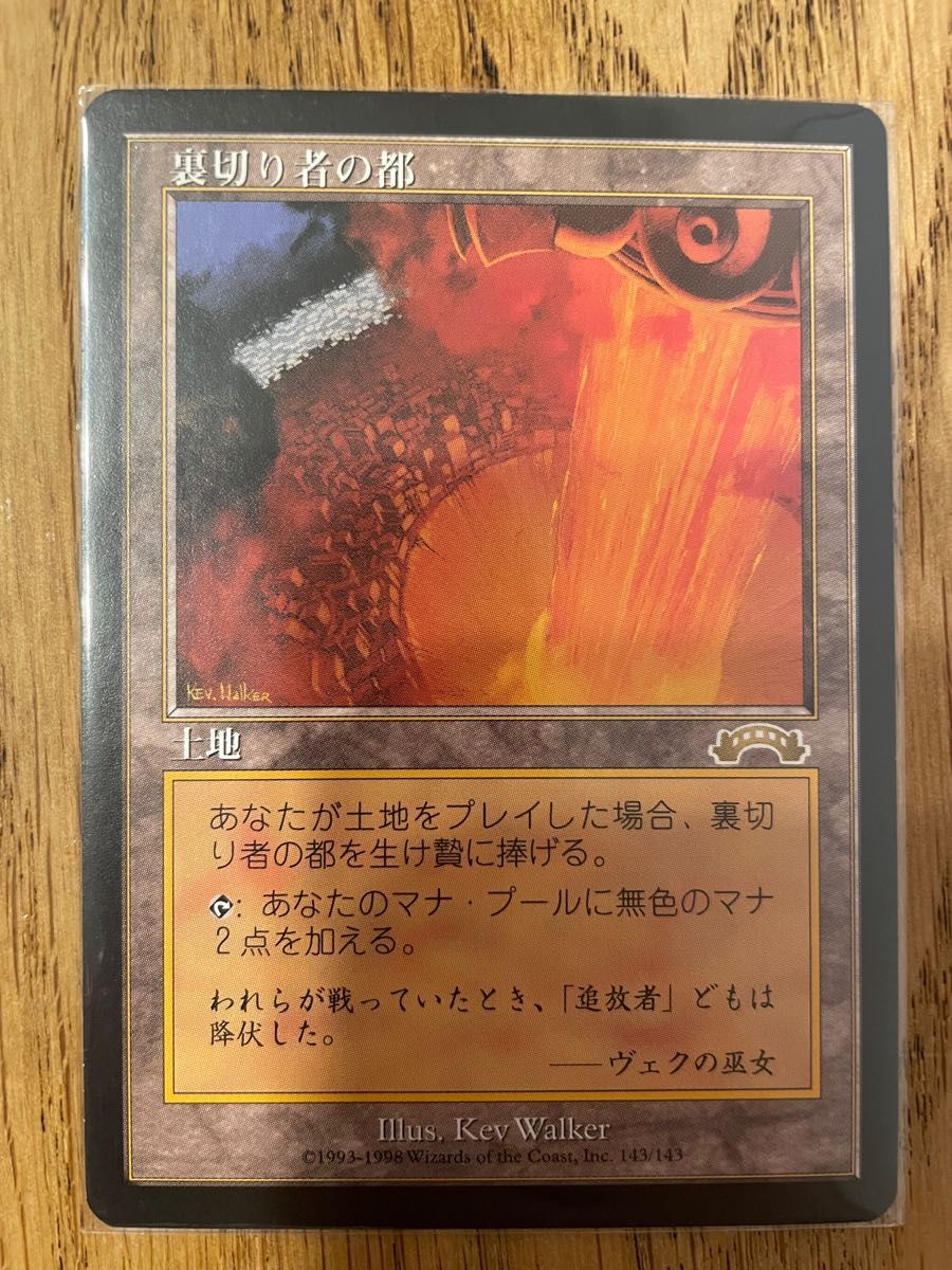 MTG 裏切り者の都 日本語 4枚 | noonanwaste.com