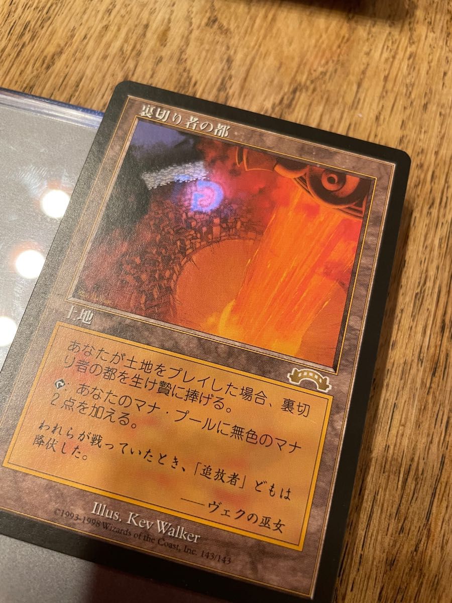 MTG 裏切り者の都 日本語 4枚 | noonanwaste.com