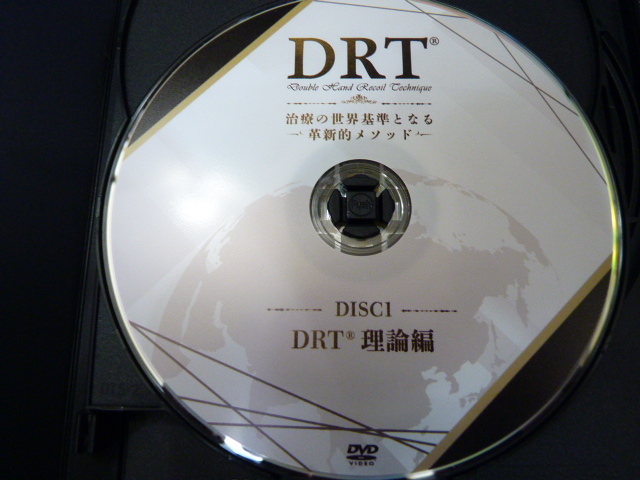 上原 宏『DRT治療の世界基準となる革新的メソッド』DVD - 通販