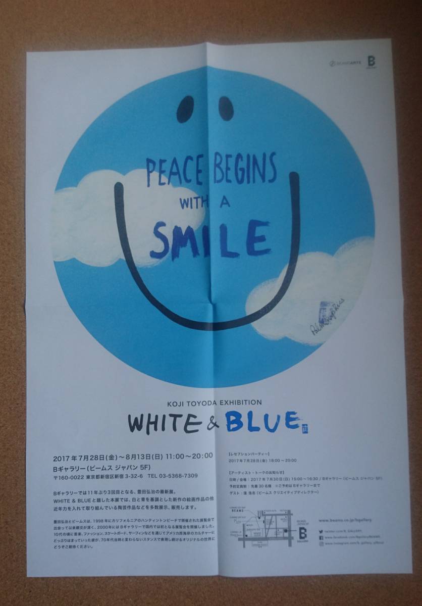 豊田弘治◆「WHITE & BLUE」の非売品ポスター◆ビームス◆beams◆海を感じるインテリアに！◆Palm Graphics_画像1