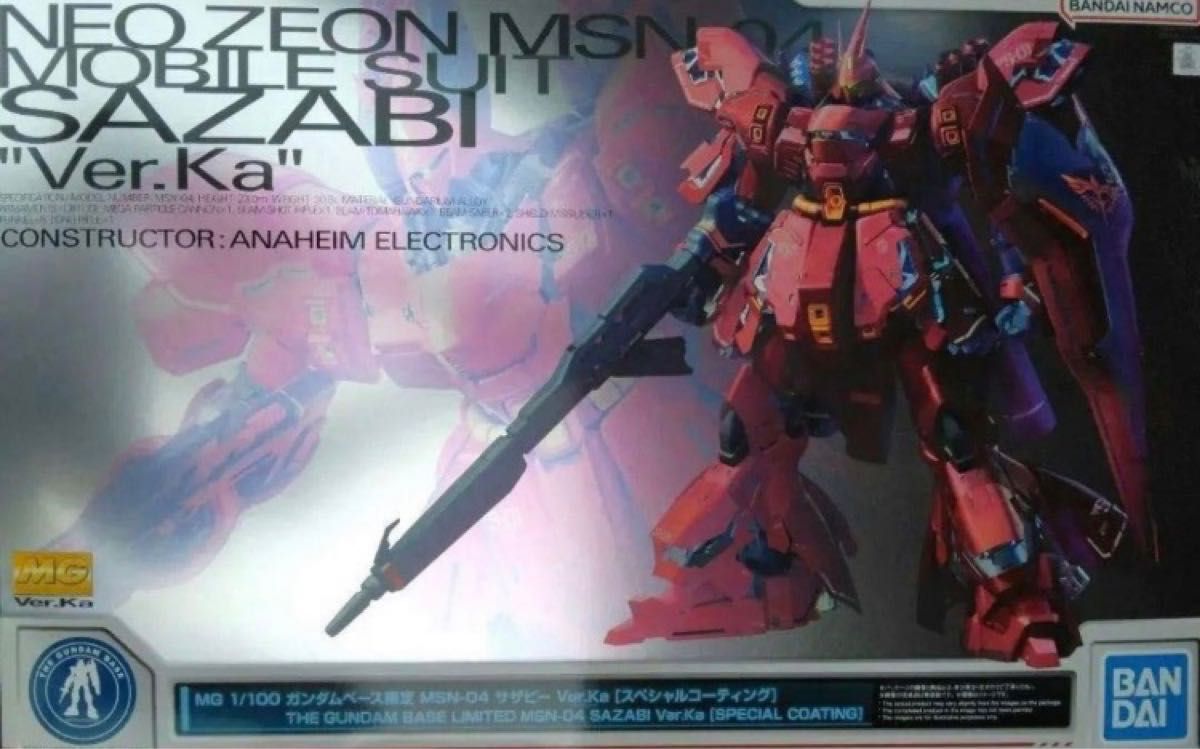 MG 1/100 ガンダムベース限定 MSN-04 サザビーVer.Ka[スペシャル