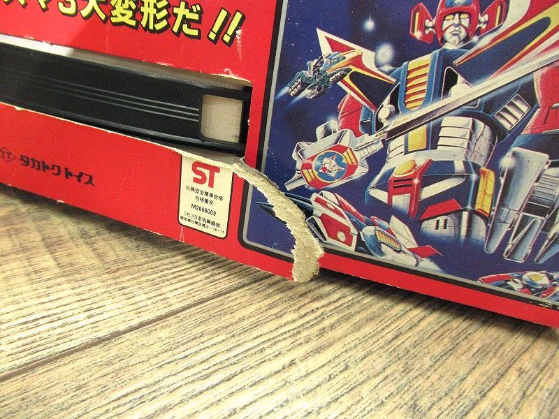 送無 希少 激レア 新品保管 デッドストック デッド 当時物 タカトクトイス 銀河旋風ブライガー ブライガー 超変形 合体 合金 玩具 おもちゃ_画像7