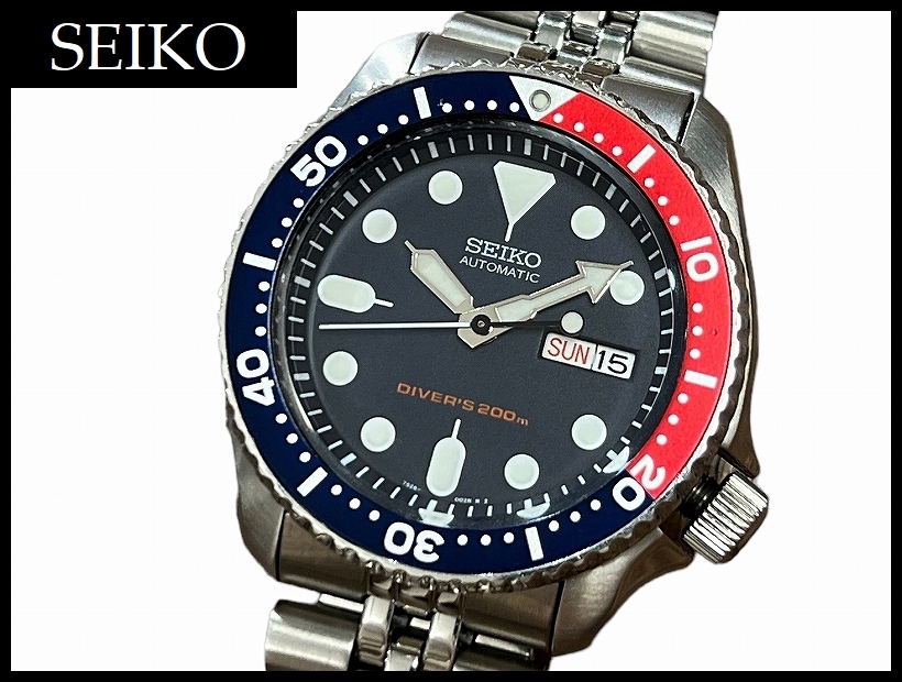 送料無 希少 SEIKO セイコー 逆輸入モデル SKX009K 7S26-0020