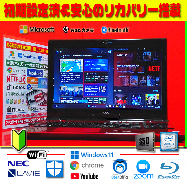 ❤超極上☆ハイスペ☆6世代目☆CORE☆メモリ8G☆特盛1TB☆ブルーレイ