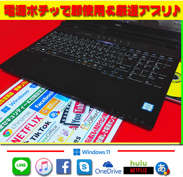 ☆高解像度☆タッチパネル☆Core-i7☆メモリ8G☆1TB☆ブルーレイ