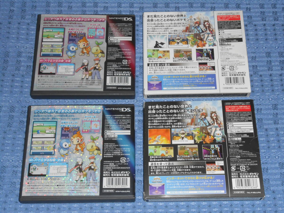 ニンテンドーDSソフト「ポケットモンスター ブラック ニンテンドーDSソフト「ポケットモンスター ブラック