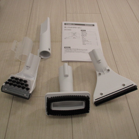 5078PS23【未使用】YINO life カーペットクリーナー 12000pa超吸引力