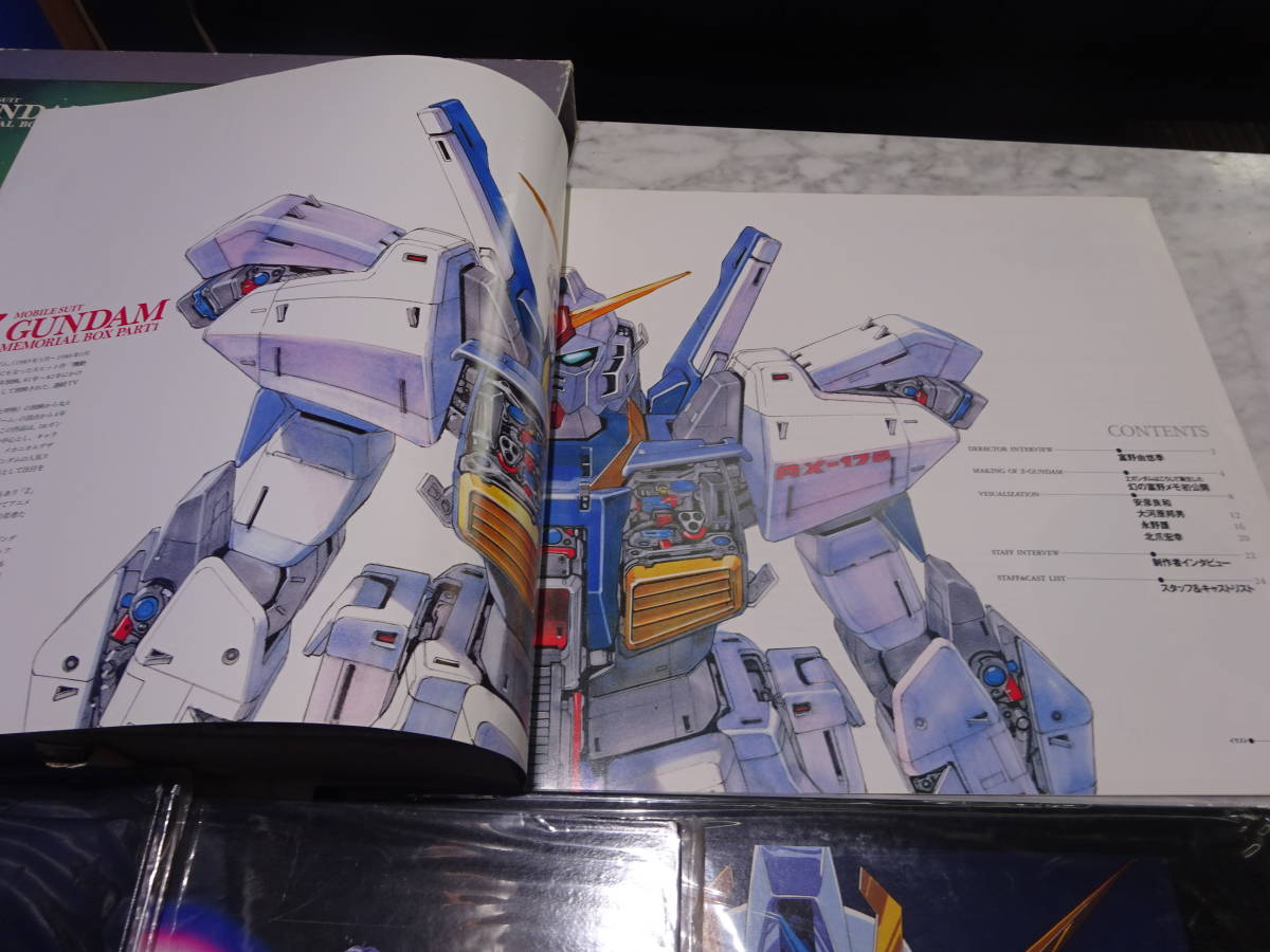  digital audio DISC Laser DISC Z Gundam memorial BOX PART1(DISC1~7) secondhand goods viewing verification taking place is not therefore junk treatment 