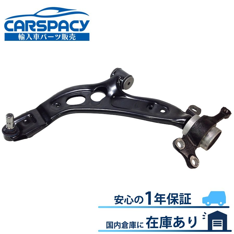  new goods immediate payment 31126879843 31126882843 BMW F45 F46 218i 218d 225i lower arm control arm front left bush attaching 1 year guarantee 