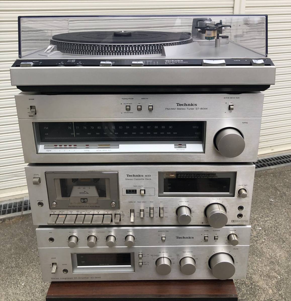 Technics オーディオセット ST-8044/ SL- 3300 /SU-8055 /M33 4点