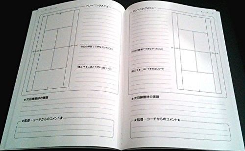 テニスノート(練習記録ノート) | www.fraynacho.com