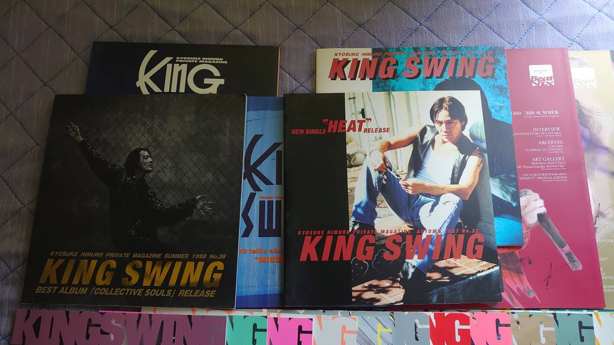 氷室京介 ファンクラブ会報 Vol.21～69他 54冊セット KING SWING 1996年No28 1996年No29 1997年No33 1997年No34 1998年No36_画像8