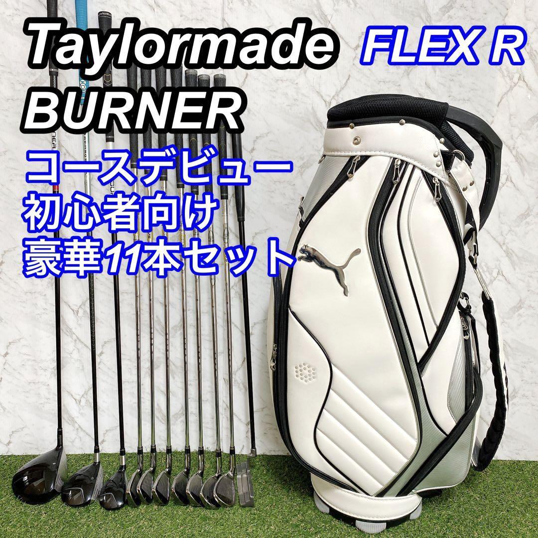 値頃 テーラーメイド 0744【良品】テーラーメイド◇初心者おすすめ