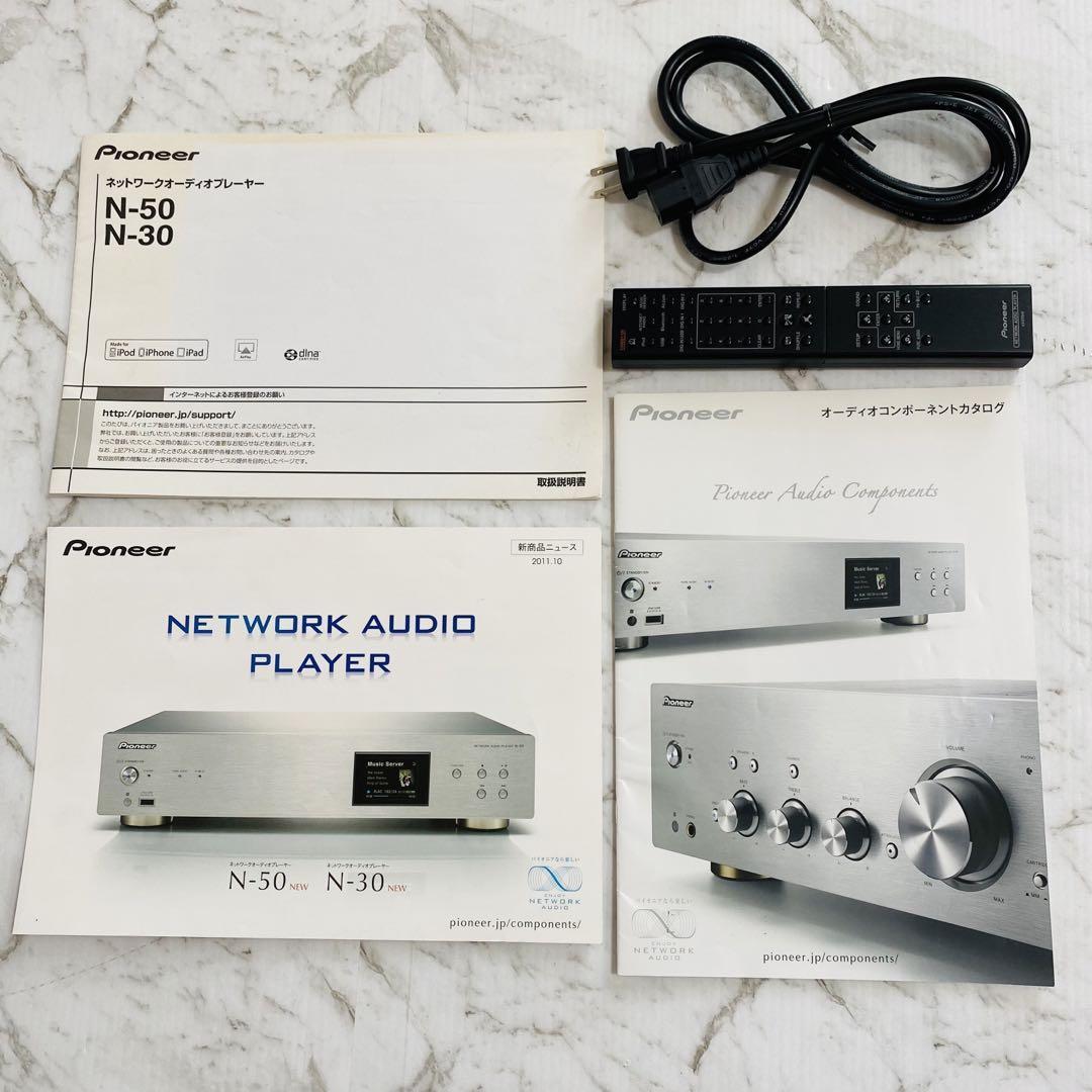 美品】パイオニア N-50 ネットワークオーディオプレーヤー Pioneer