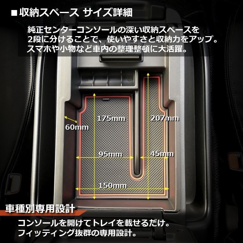 200系ハイエース　センターコンソールトレイ【充電用USB2ポート】　＜S-GL/DX/ワゴンGL/グランドキャビン/1型/2型/3型/4型/5型/6型＞_画像5