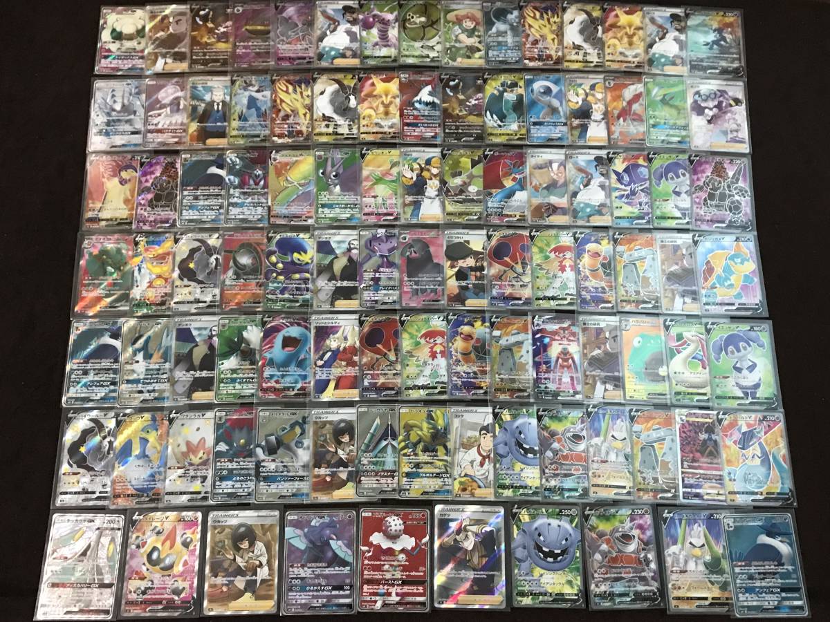 ポケモンカード SR SSR SAR HR 100枚 まとめ売り サポートsr