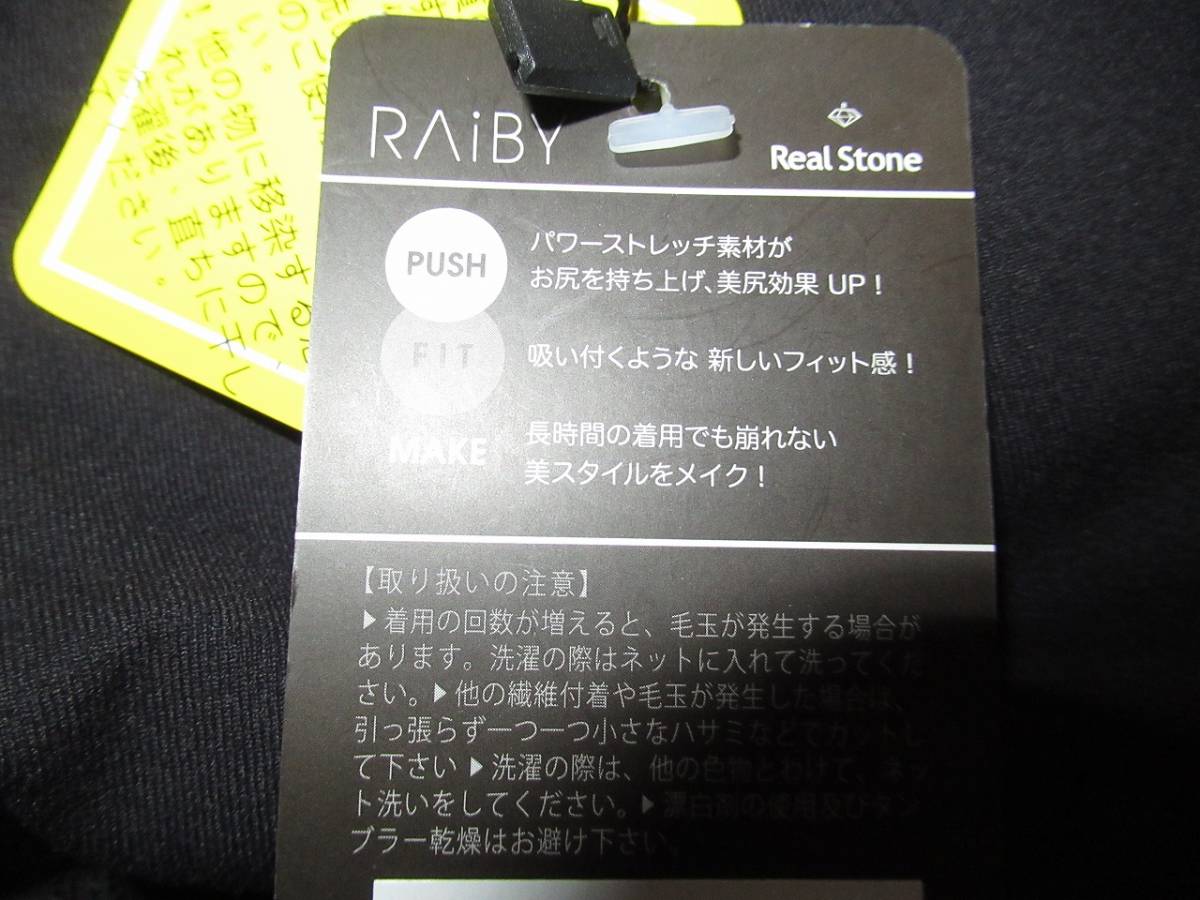 ★RealStone RAiBY/リアルストーン★新品　M　黒　RealStone RAiBY 6分丈スリムパンツ　ヨガパンツ_画像6