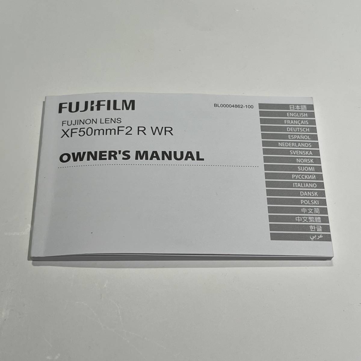 FUJIFILM Fuji Film XF50mmF2 R WR instructions only 