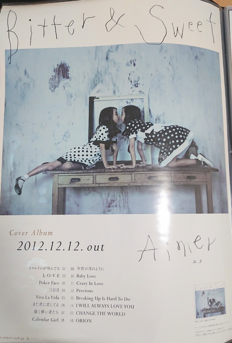 希少激レア Aimer ポスター ☆Aimerグッズ 非売品 □ Bitter&Sweet